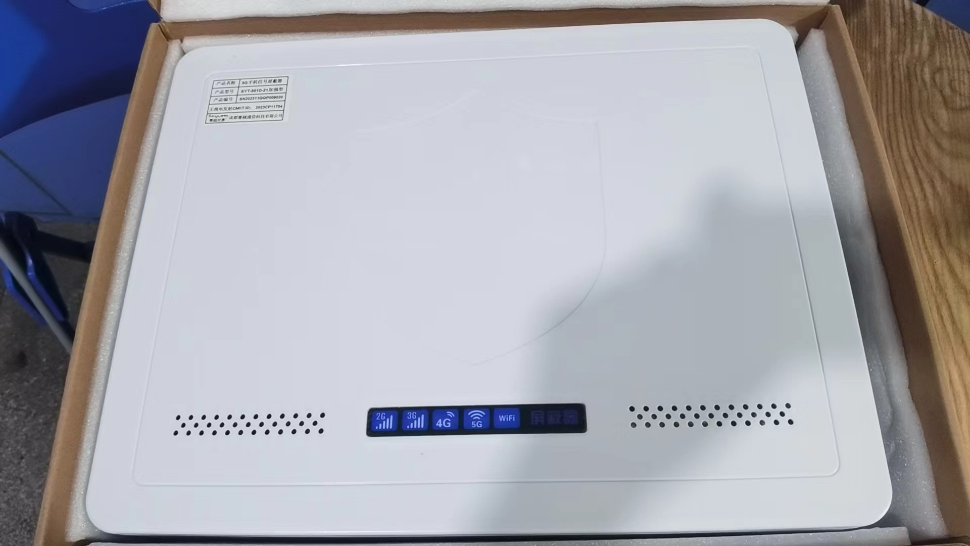  绿园内置21路移动通信干扰器