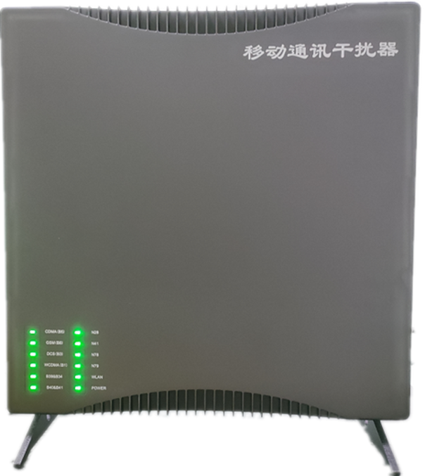  绿园信令级放装型数字移动通信干扰器