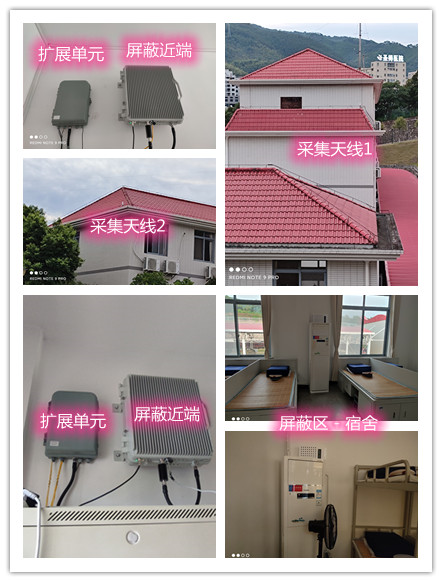  绿园某武警部队宿舍屏蔽案例（数字信令级）
