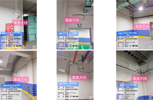  绿园污水处理净水厂地下箱体覆盖案例